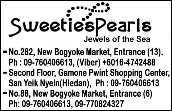 Sweeties Pearls